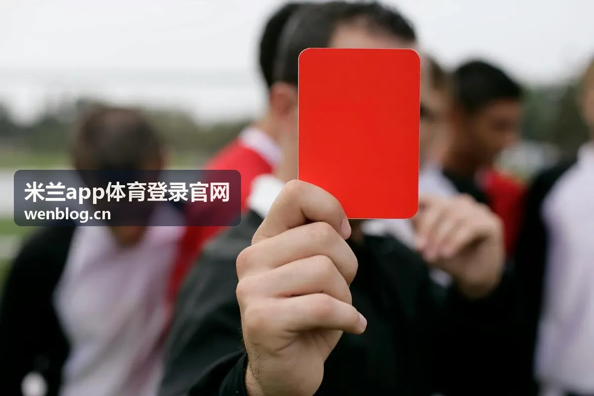  - 米兰app体育登录官网